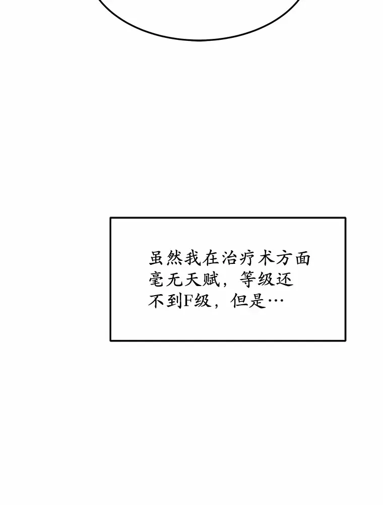 1.觉醒为玩家174