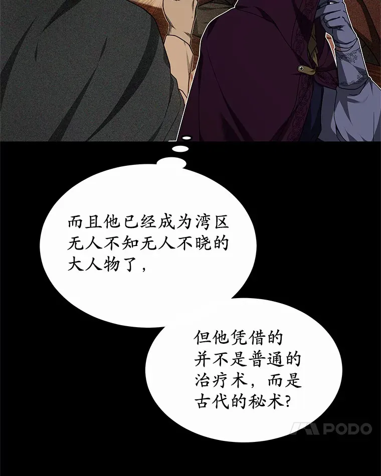 34.爵位贵族48