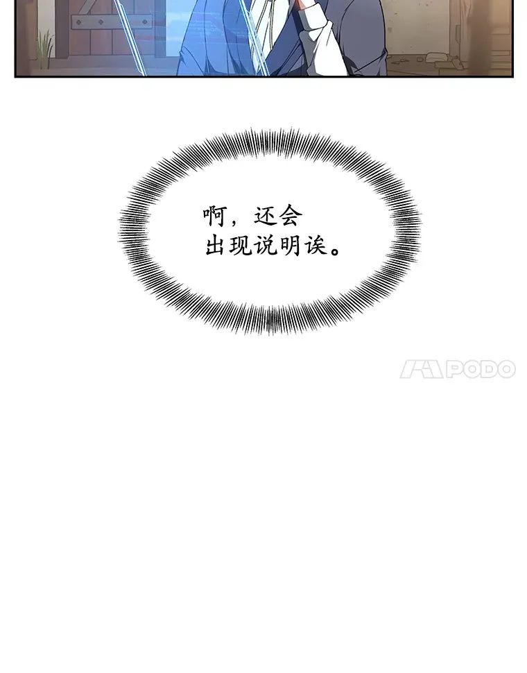 2.准备做手术91