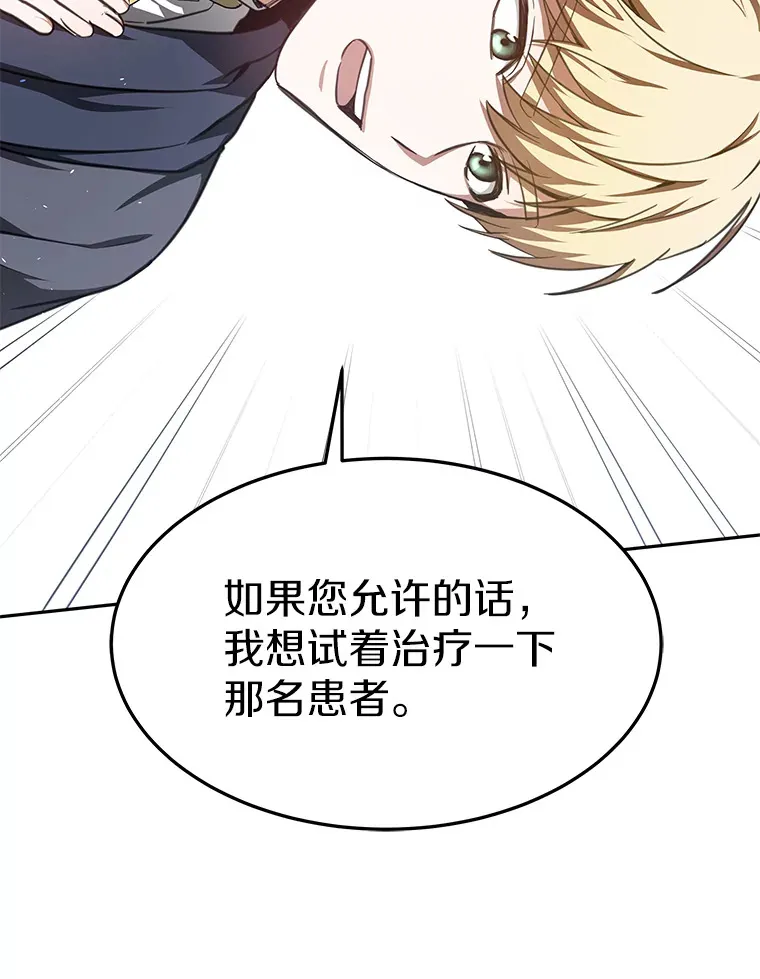 5.手术成功31