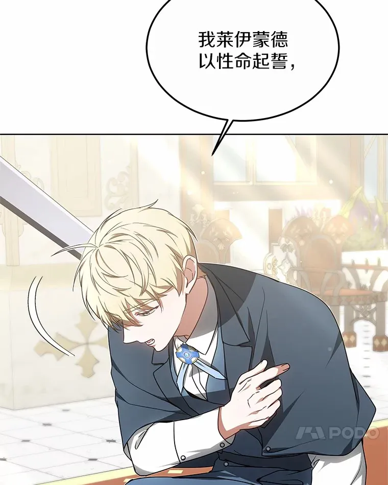 34.爵位贵族35