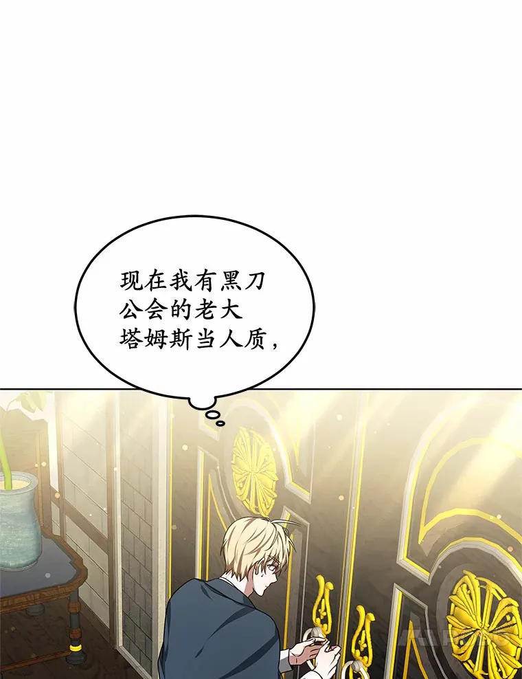 30.解救王子殿下20