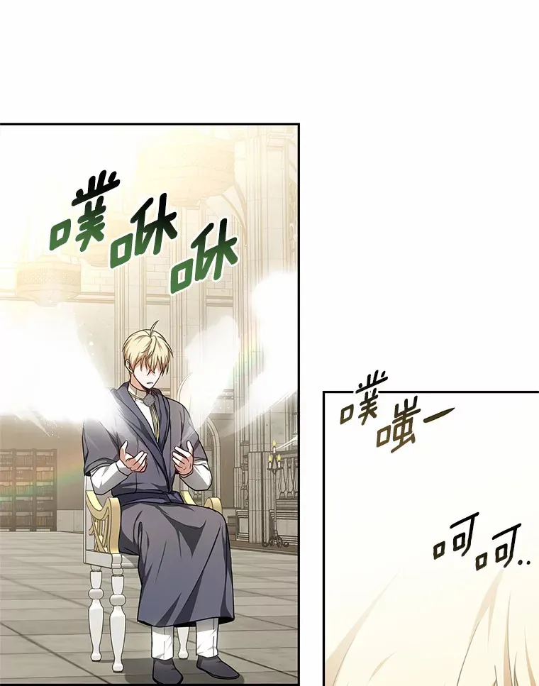 15.治疗师资格考试90