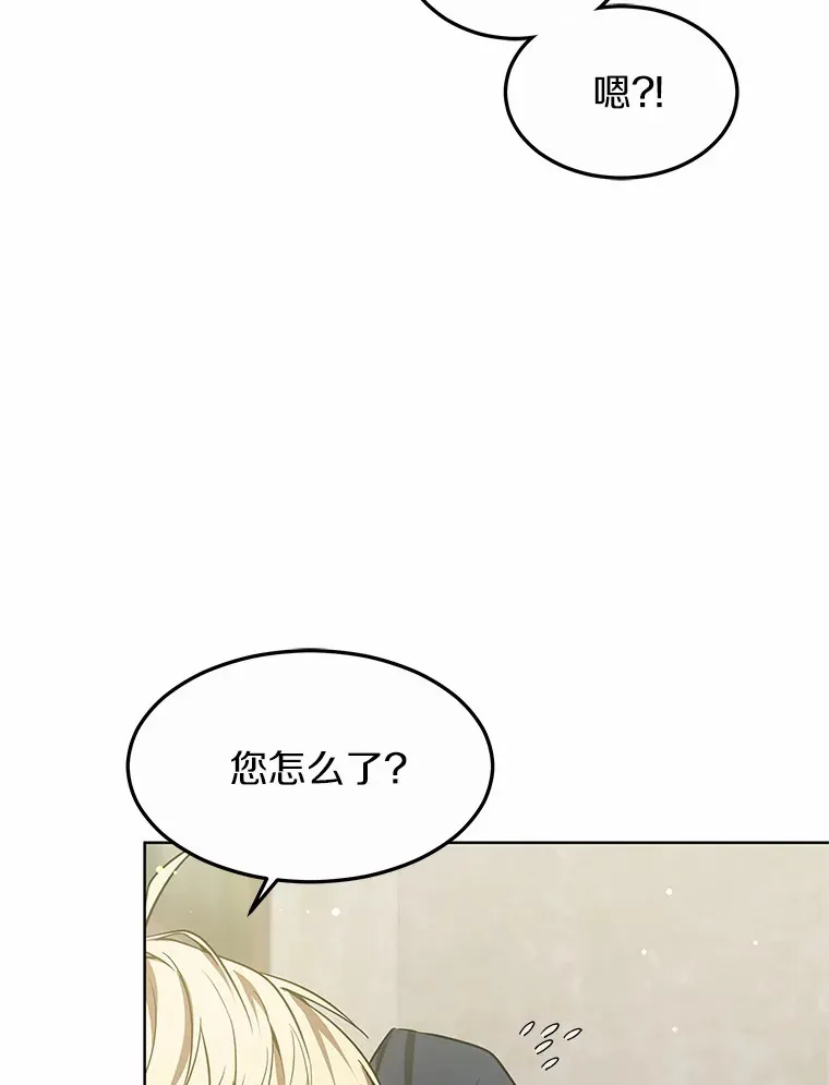26.注射解毒剂136