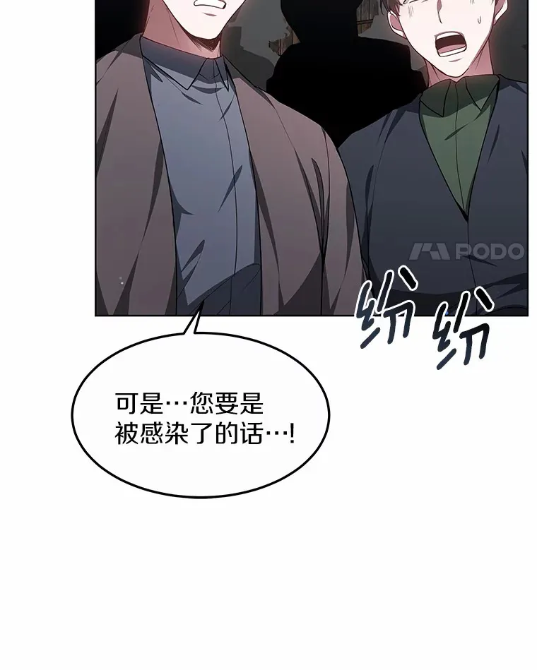 24.天花？还是水痘？70