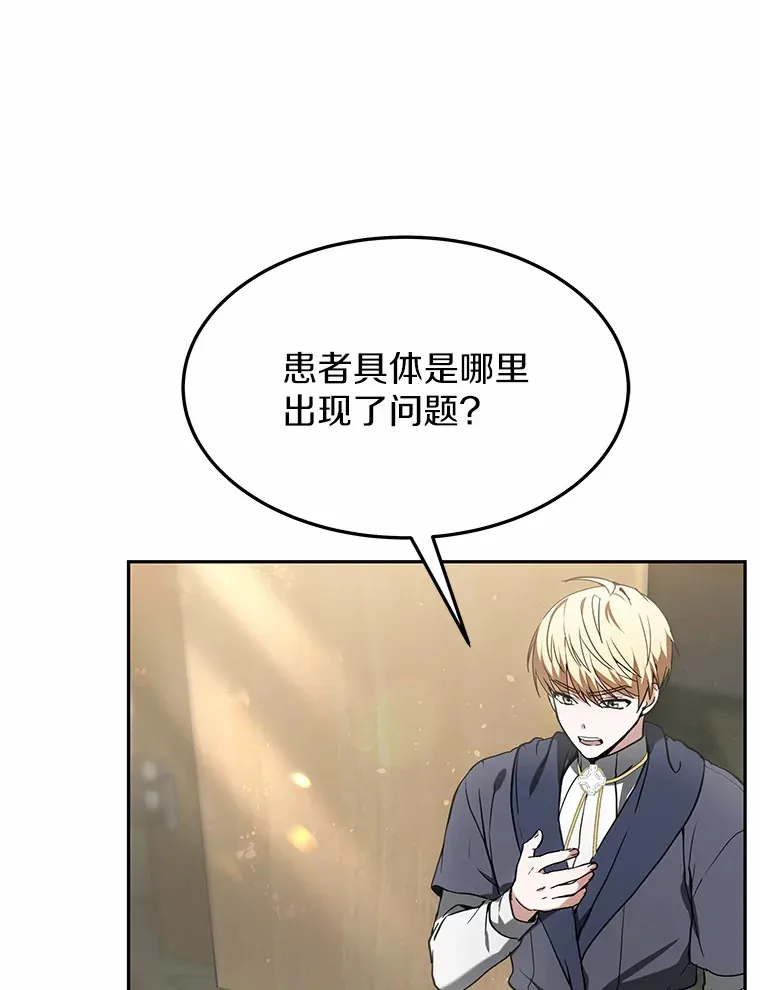 2.准备做手术128