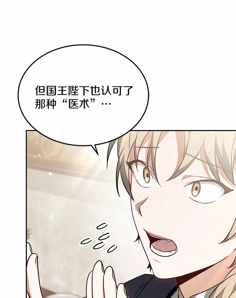 15.治疗师资格考试16