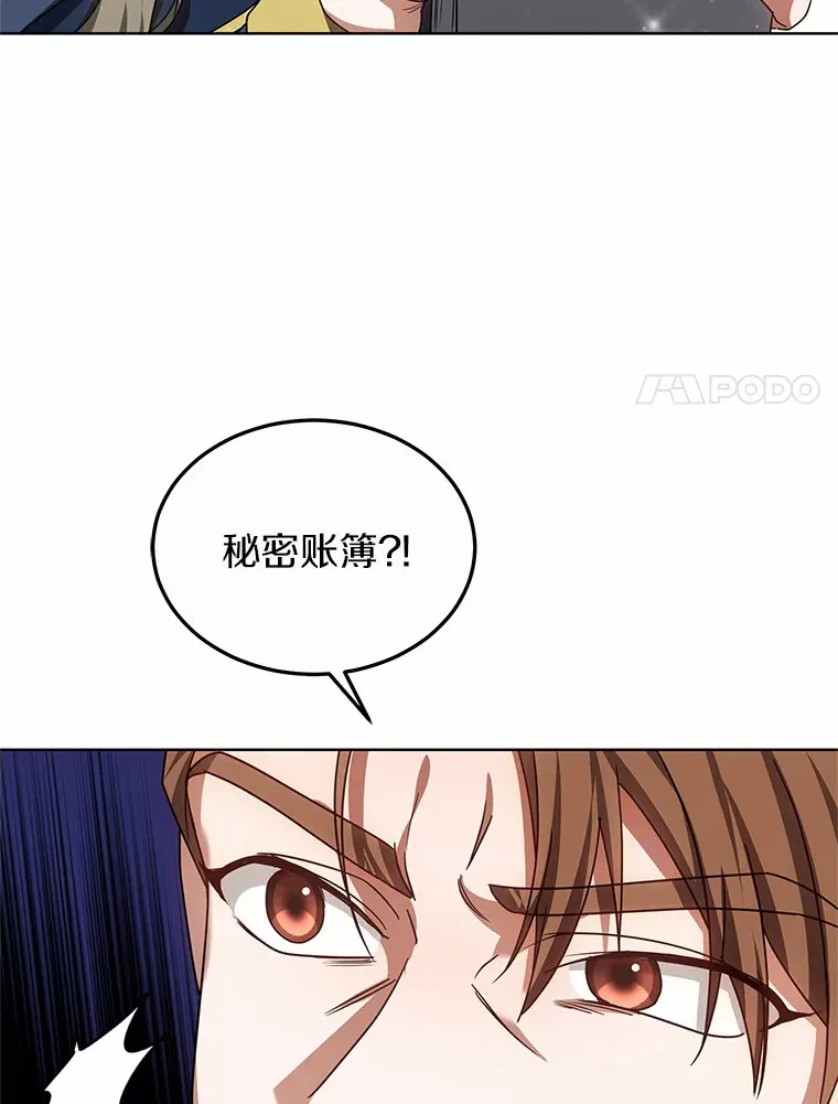 31.前往王城62