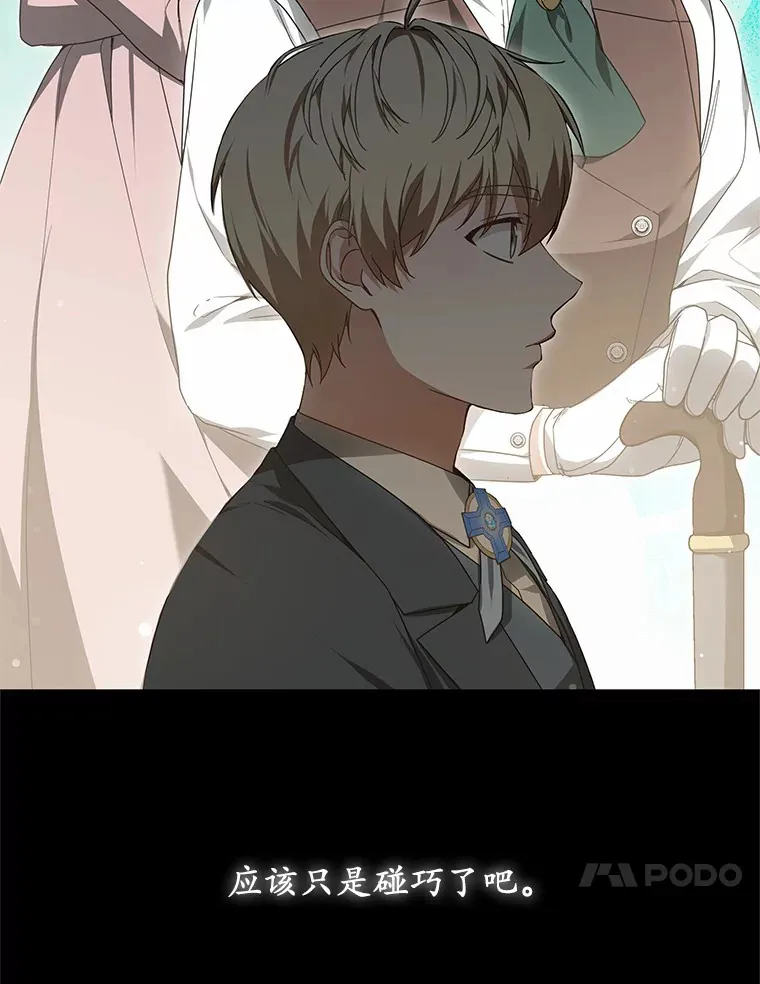 34.爵位贵族72