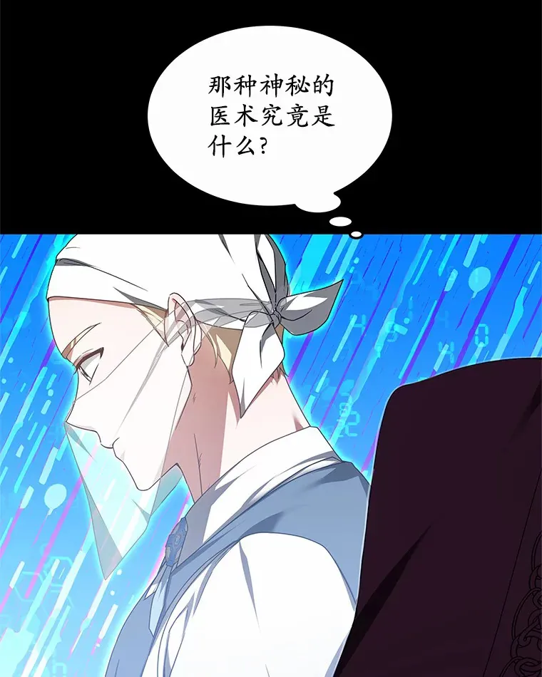 34.爵位贵族49
