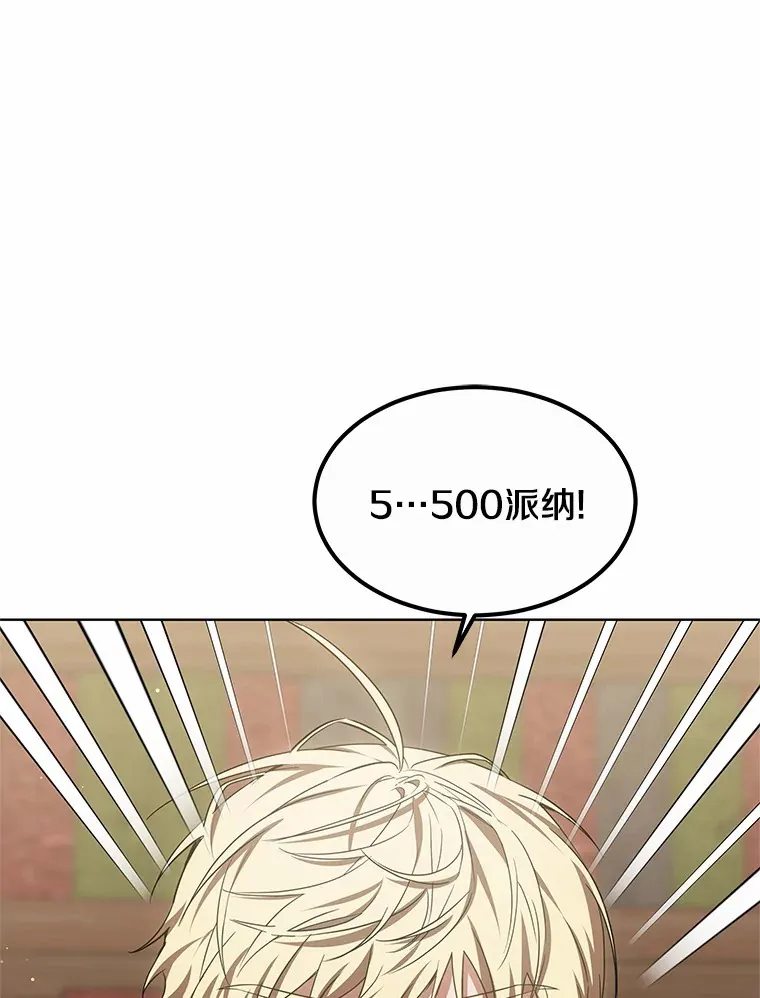 27.不速之客39