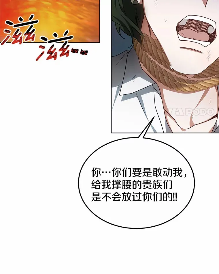 31.前往王城89