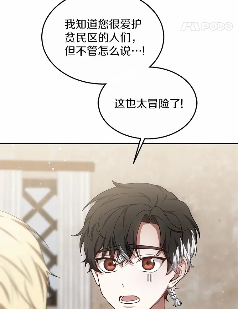 29.叛变38