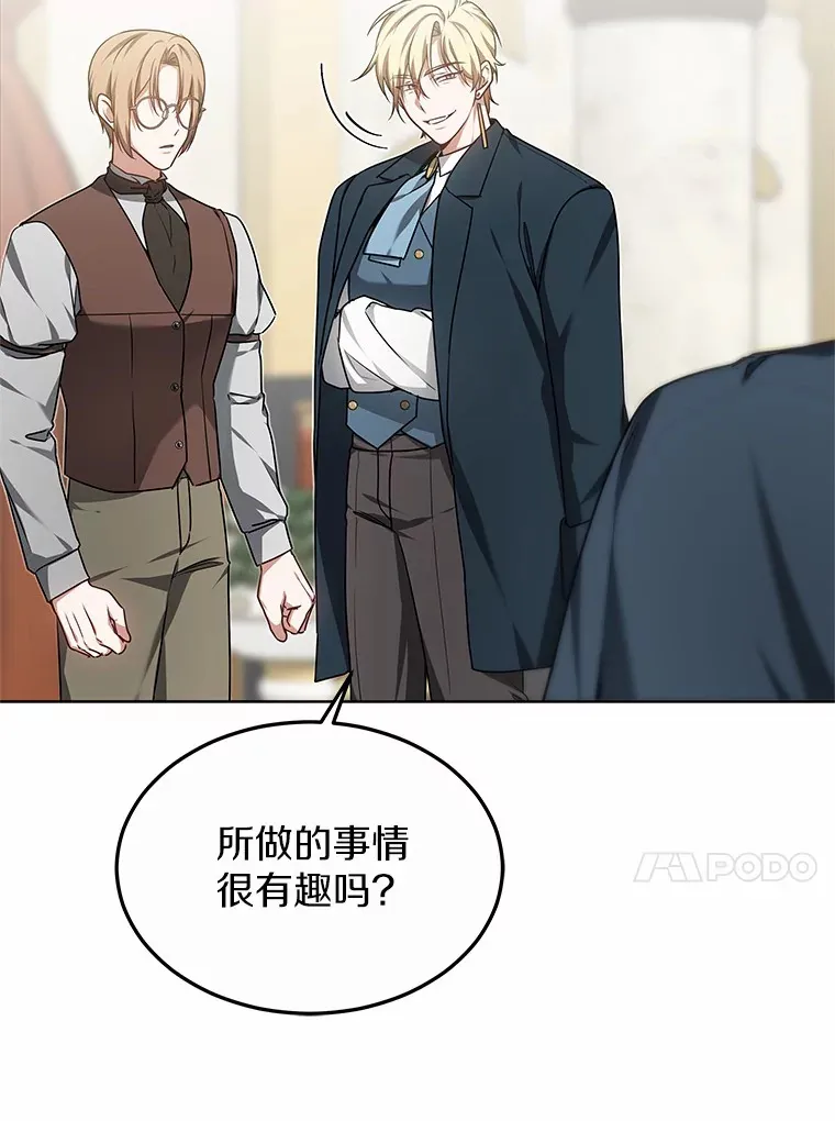 32.要什么奖赏呢？119