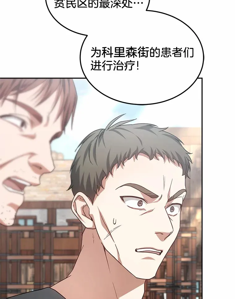 20.前往科里森街65