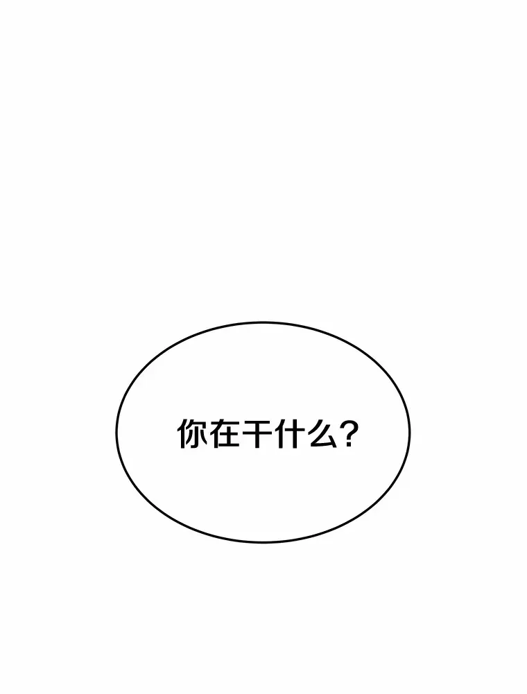 8.应对讨厌鬼99