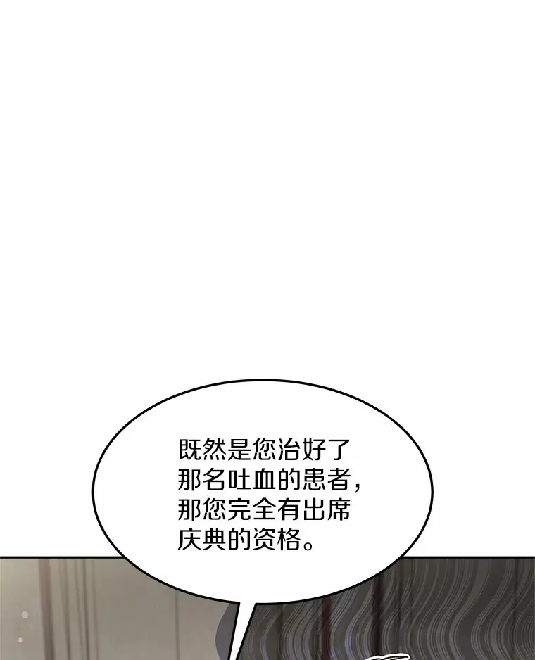 6.出口恶气104