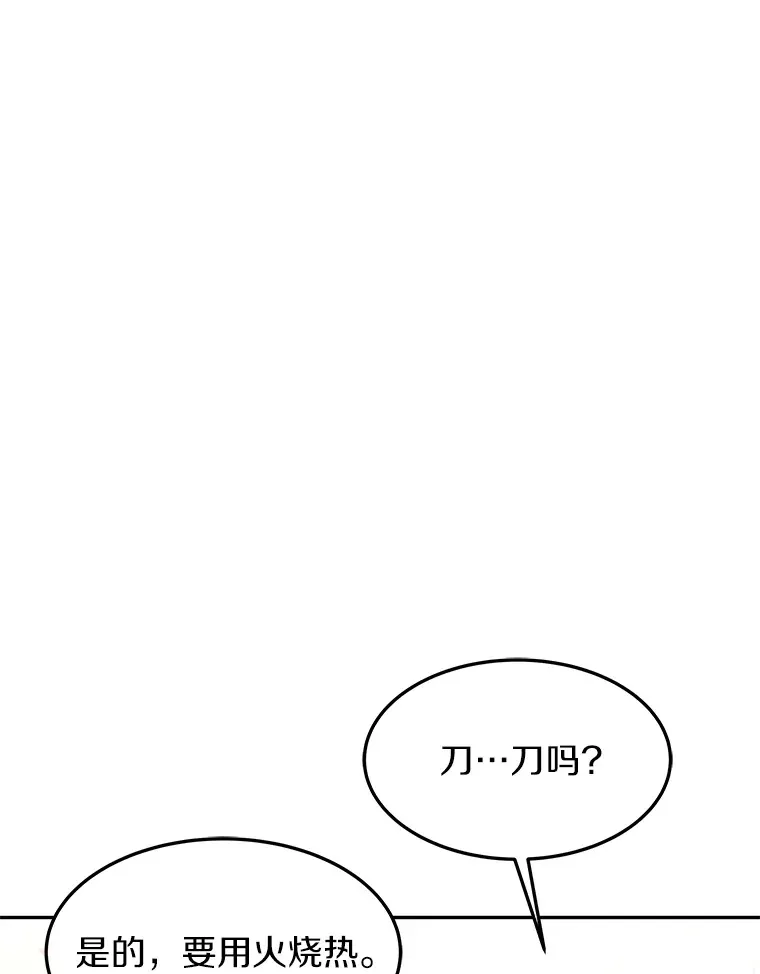 2.准备做手术151