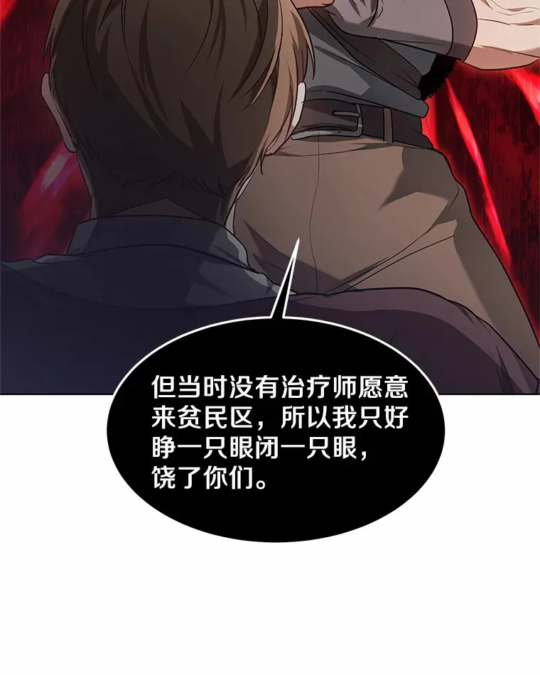 23.治愈坎西勒108