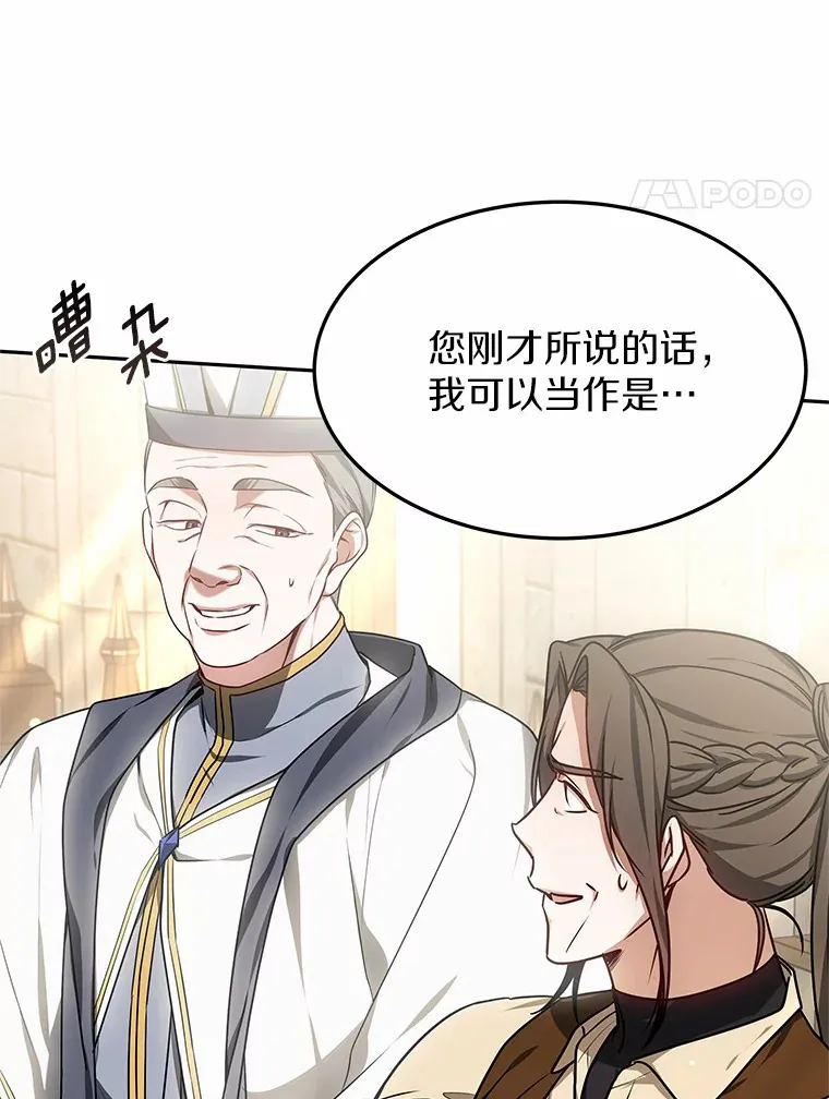 15.治疗师资格考试113