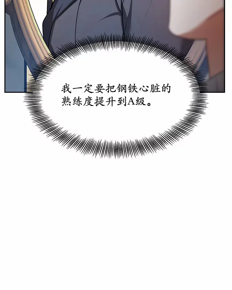 7.参加王宫庆典140