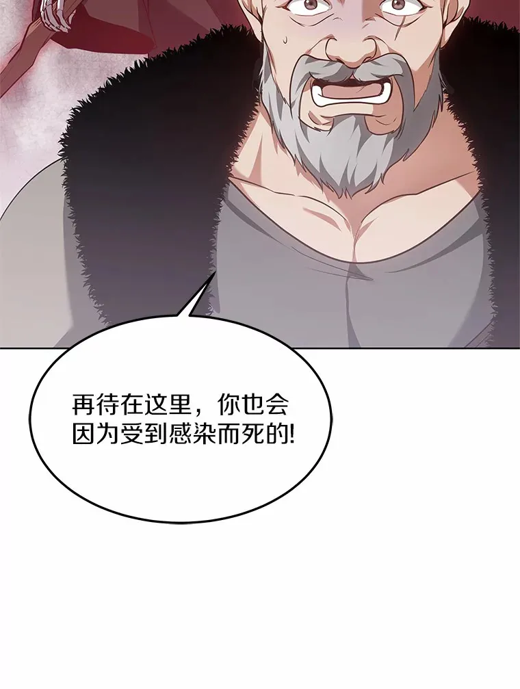 23.治愈坎西勒139