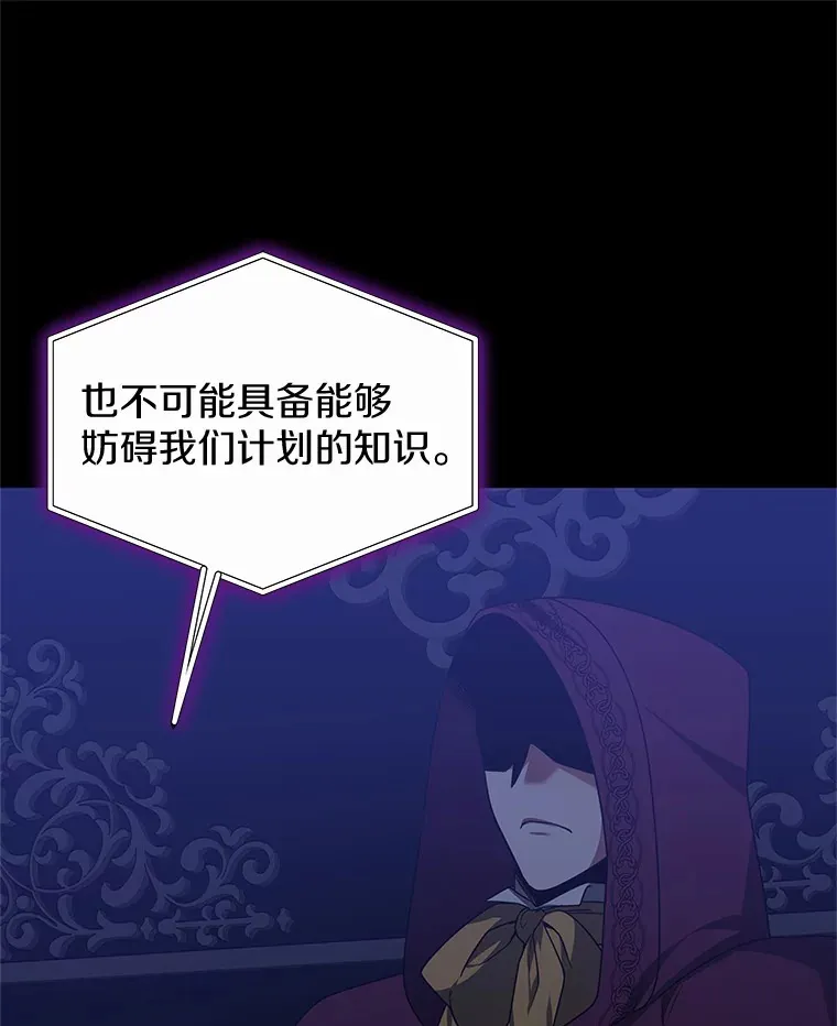 34.爵位贵族58