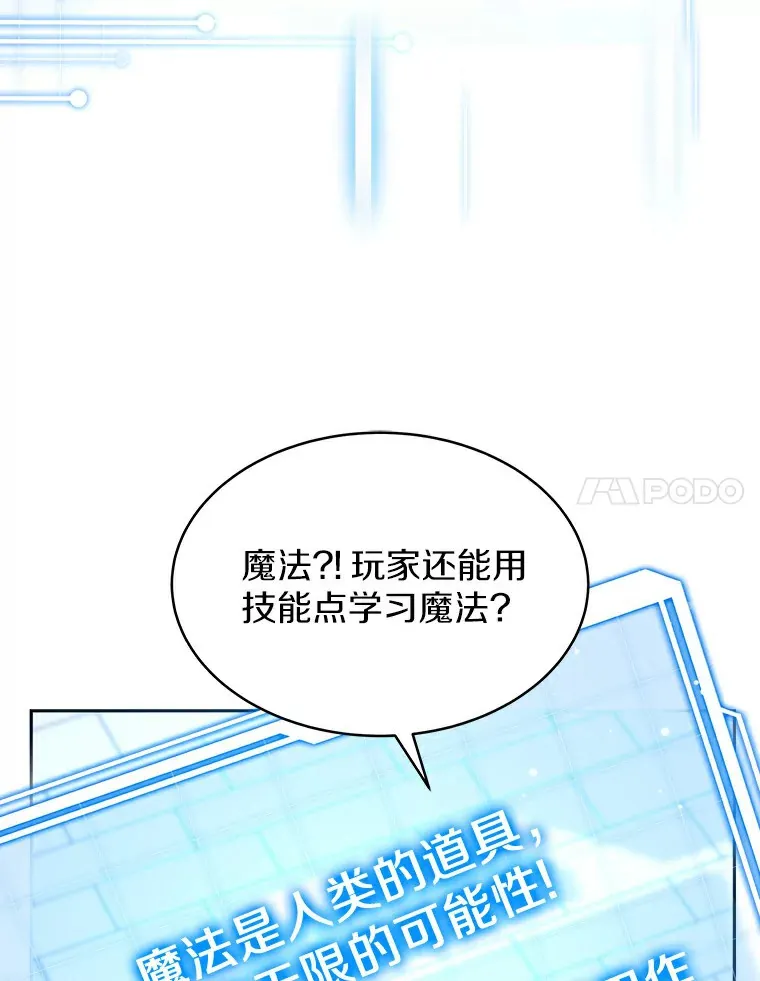 7.参加王宫庆典91
