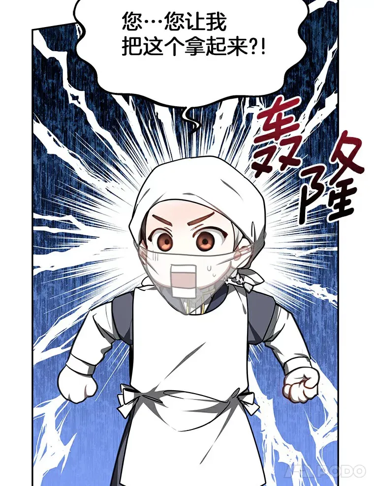 5.手术成功101