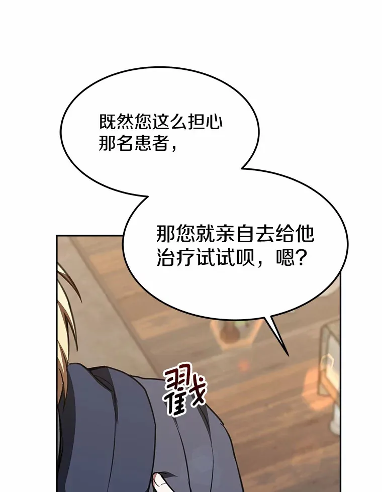 4.突发任务165