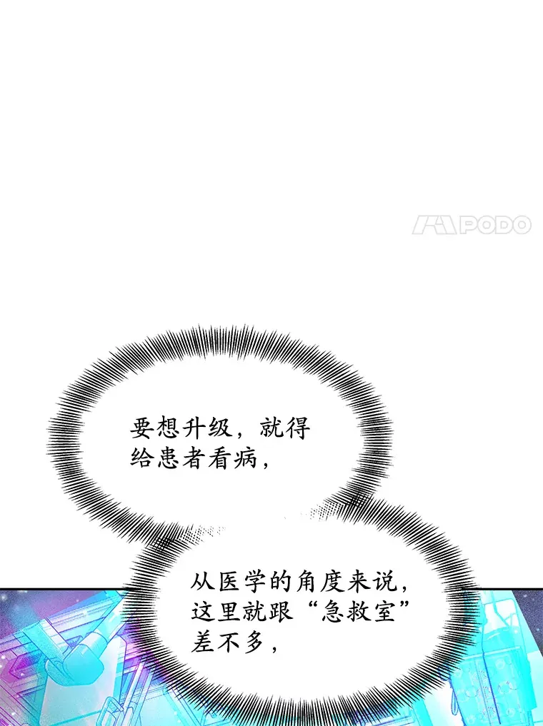 3.慢慢升级吧！143