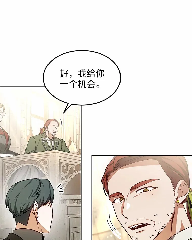 15.治疗师资格考试125