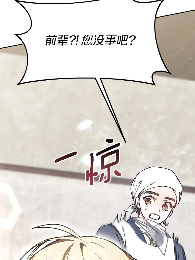 5.手术成功139