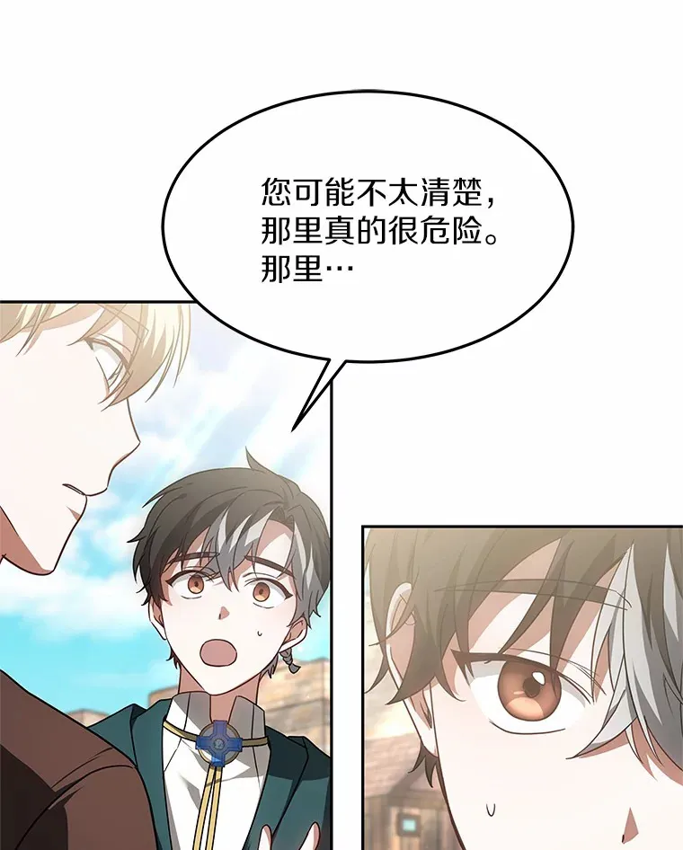 18.徒弟培养模式98