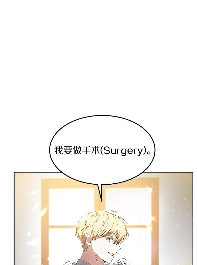 2.准备做手术155