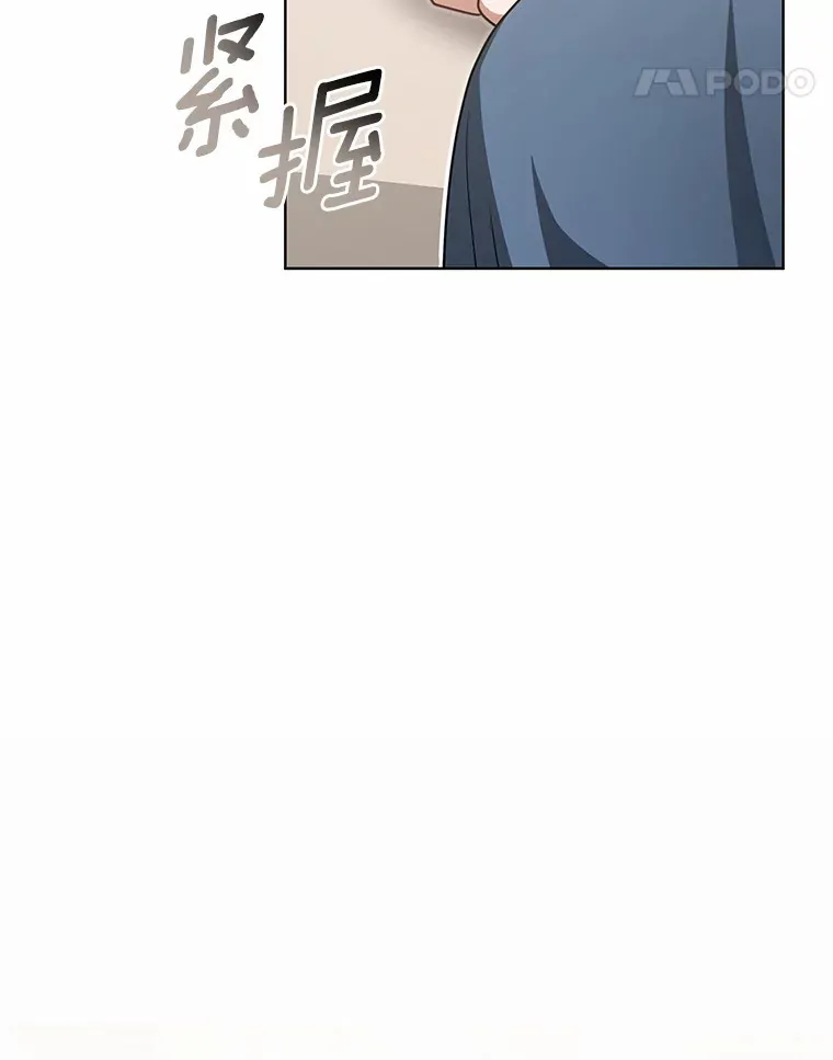 32.要什么奖赏呢？16
