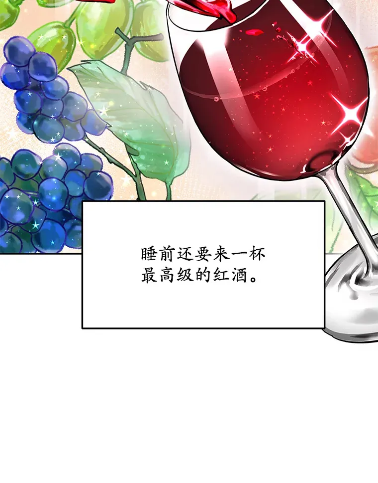 4.突发任务52