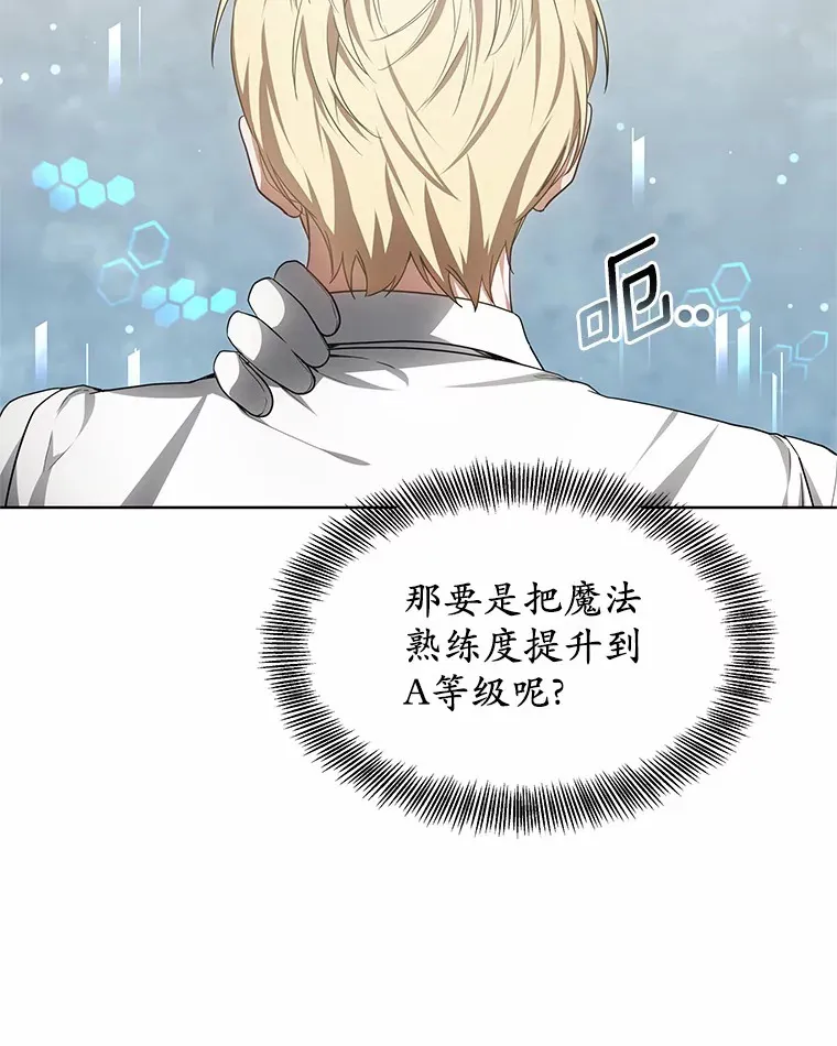 29.叛变22