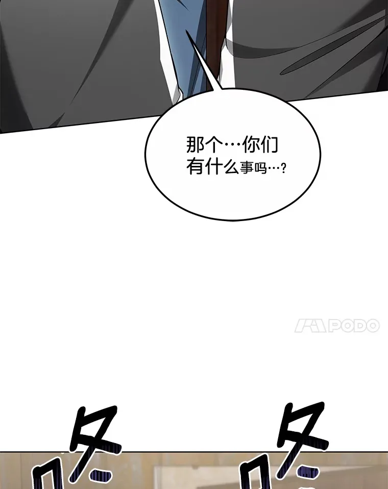 27.不速之客128
