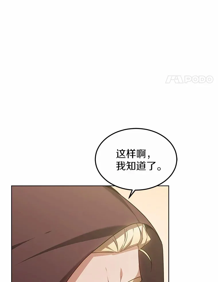 27.不速之客65