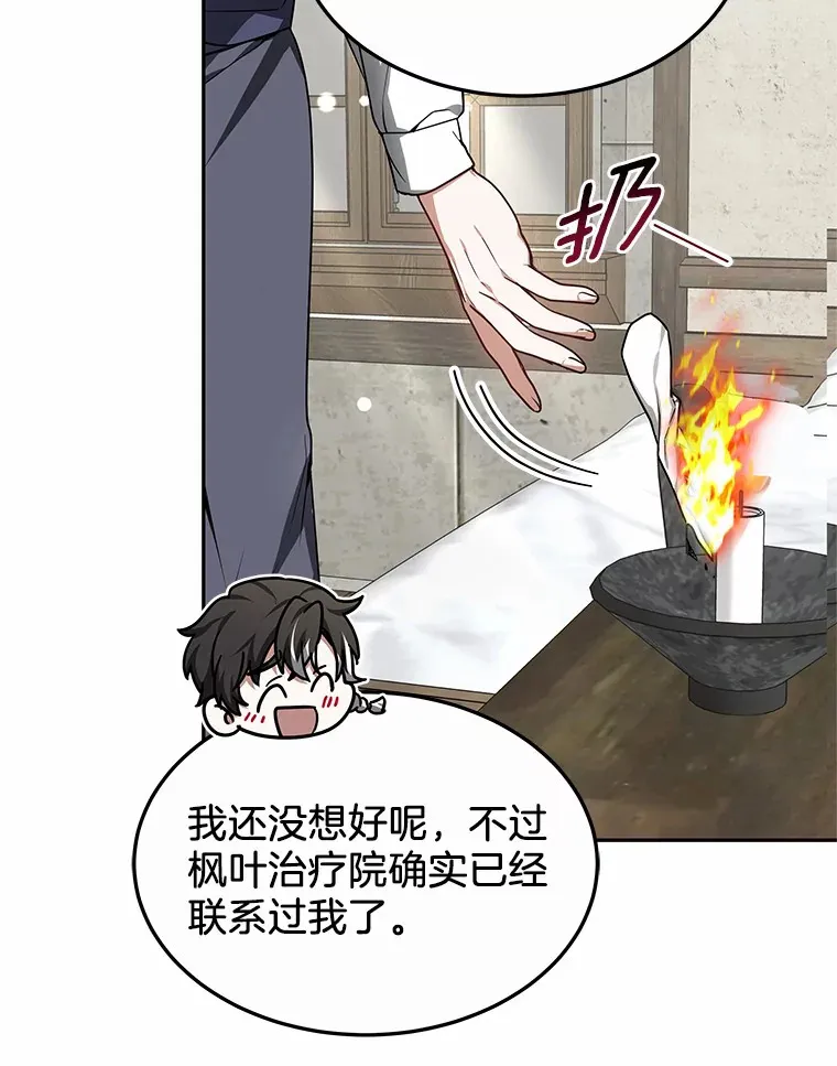 17.“U”等级68