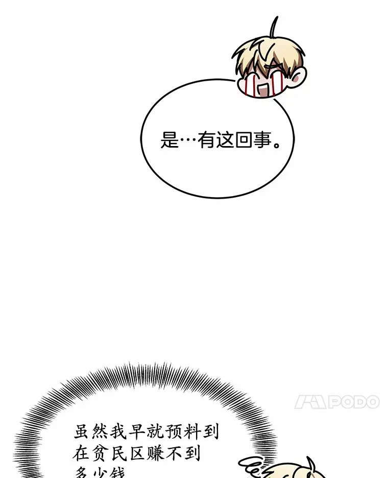 21.步入正轨131