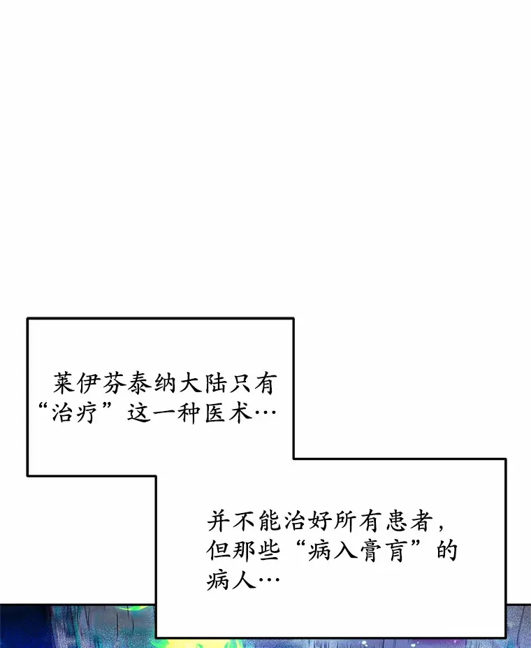 1.觉醒为玩家92