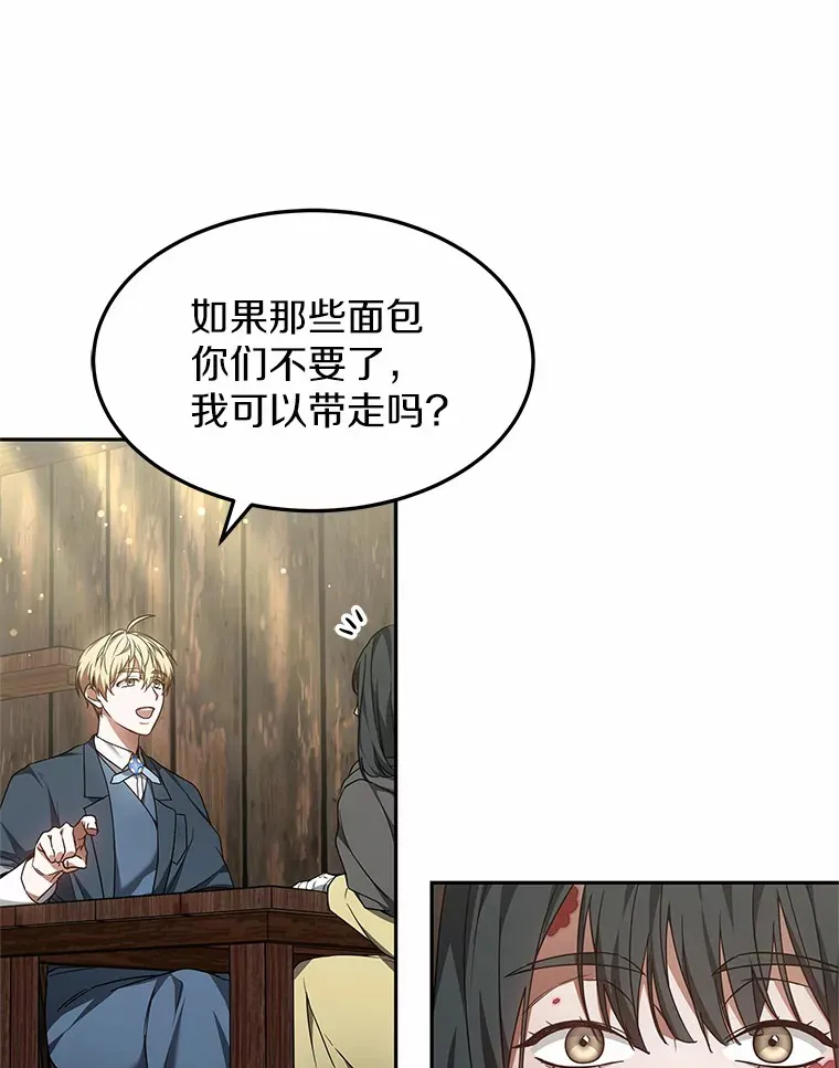 20.前往科里森街138
