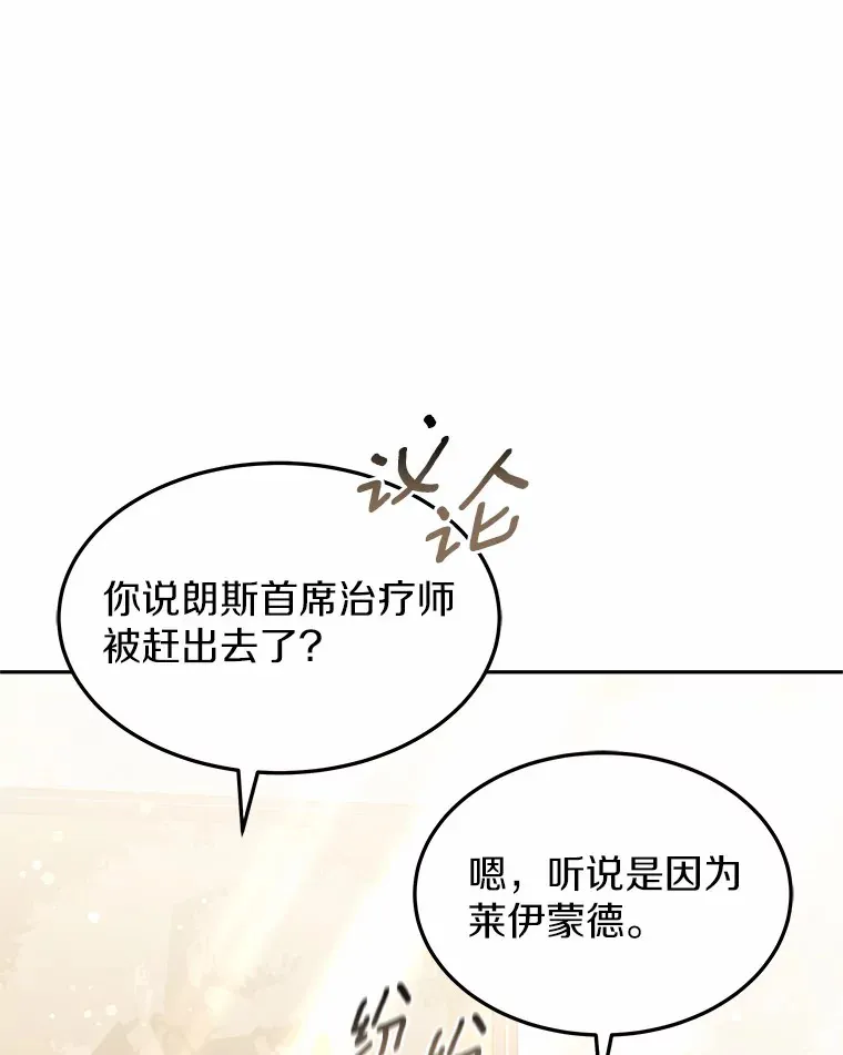 15.治疗师资格考试3