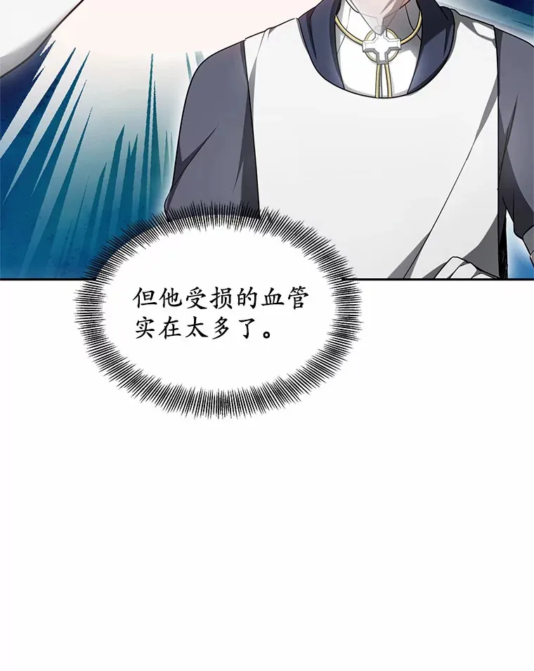 13.他是个贵族？26
