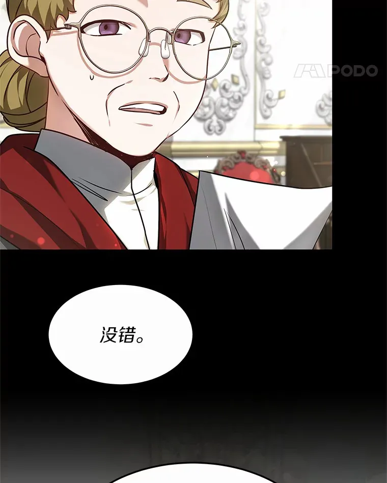 16.治愈褥疮5