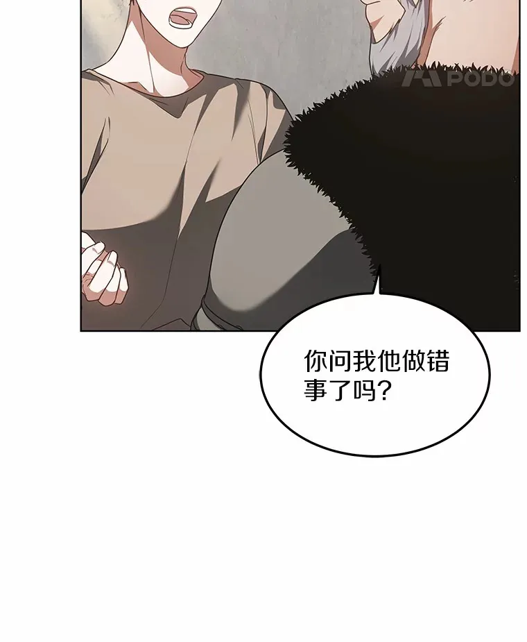 23.治愈坎西勒11