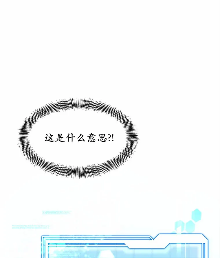 19.危险的湾区2