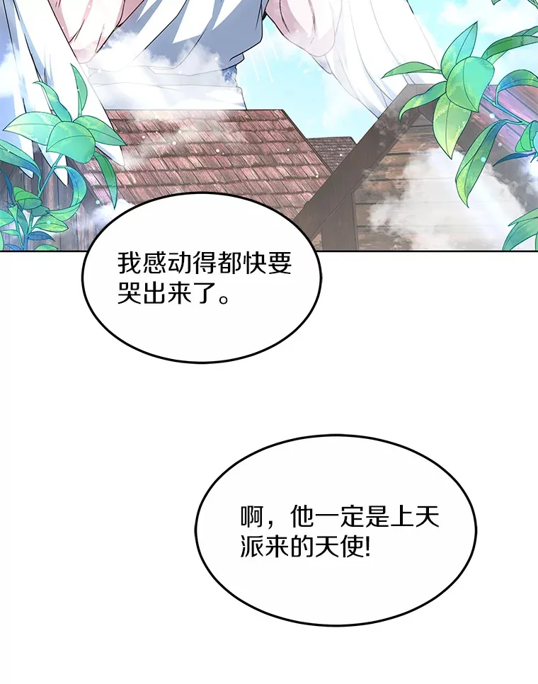 34.爵位贵族81